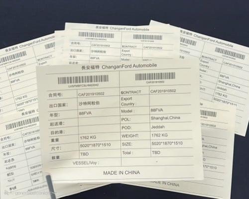 أستكر برنت شانجان