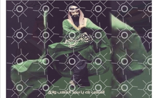 صور اليوم الوطني احجام مختلفه