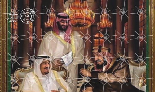 صور يوم التأسيس أحجام مختلفة