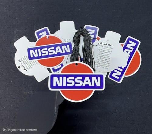 أستكر علاقة دعاء السفر شعار نيسان