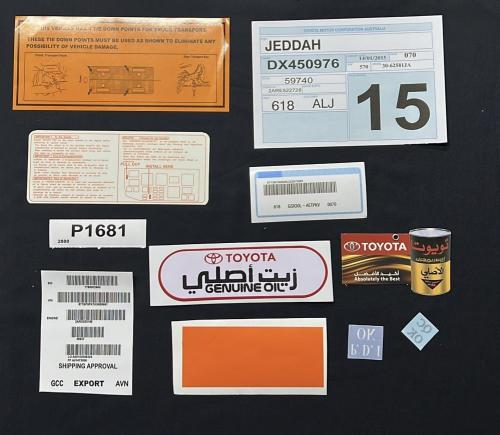 بكج كامري 2015