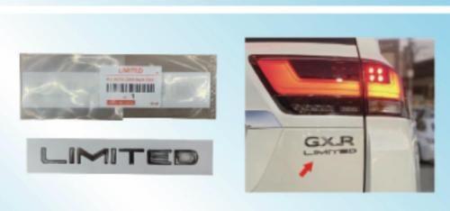 علامة ليمتد لاندكروزر 2024