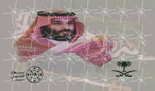 صور يوم التأسيس أحجام مختلفة