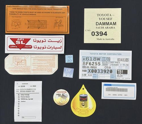 بكج كورولا 2005-2006