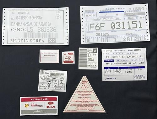 بكج اوبتيما