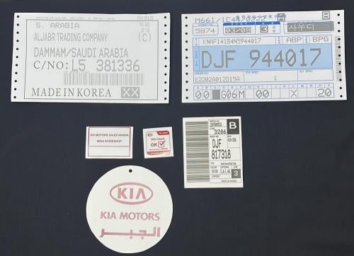 بكج كادينزا