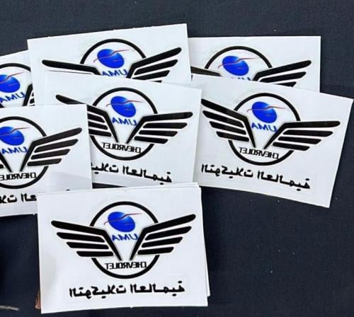 استكر توكيلات العالمية