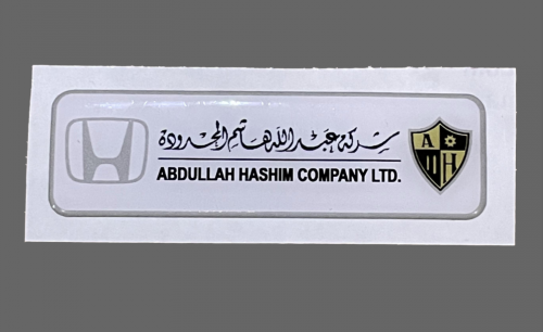 استكر بارز هوندا