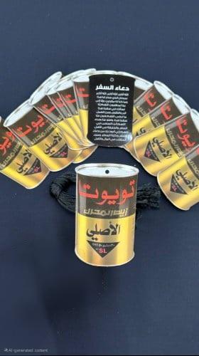 تعليقة زيت تويوتا