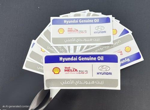 أستكر زيت هونداي سوبر شيل