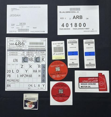 بكج نيسان الالتيما