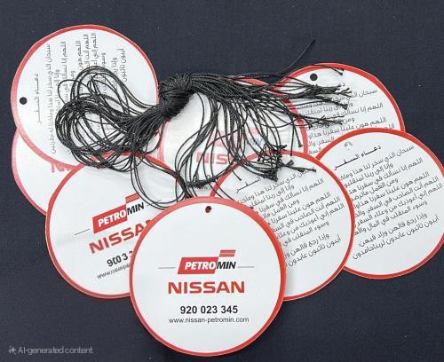 استكر علاقة نيسان بترومين