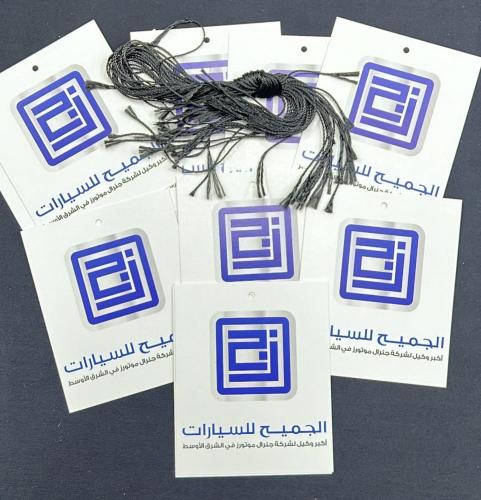 تعليقة الجميح