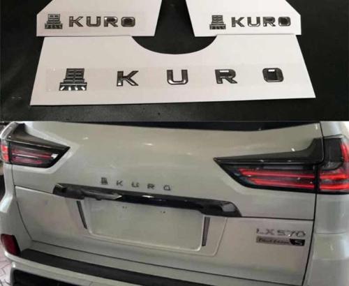 علامات لكزس كورو kuro  ٢٠١٩-٢٠٢١ أصلي