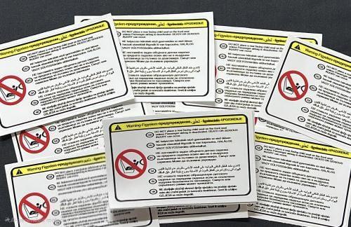 استكر تحذير مقعد الأطفال