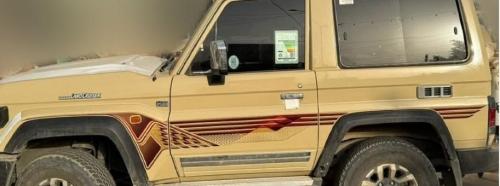 خط شطرطون ربع 2026