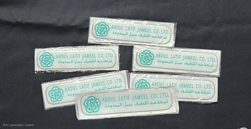 استكر بارز عبداللطيف جميل