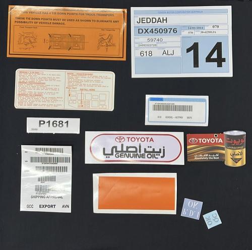 بكج كامري 2014