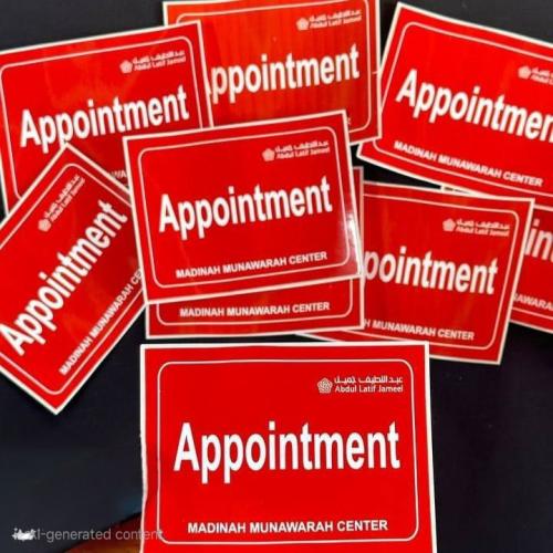 استكر تويوتا عبداللطيف جميل الموعد