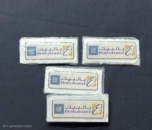 استكر بالبيد بارز