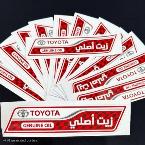 استكر زيت تويوتا