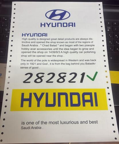 استكر لزق من الأطراف متعدد السيارات والماركات