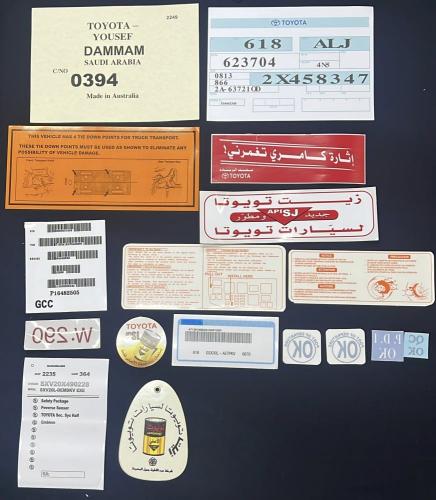 بكج كامري 1998-1999