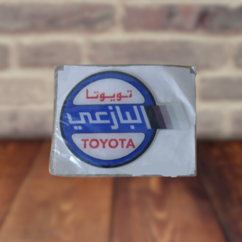 أستكر بارز اابازعي