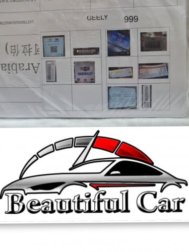 بكج جيلي 10 قطع