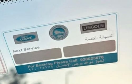 أستكر توكيلات الجزيرة ولينكولن وفورد