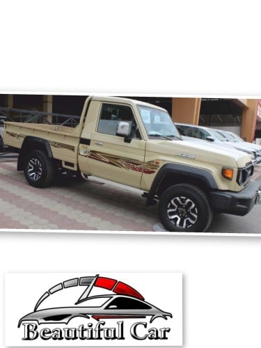 خط شطرطون شاص 2024 سعودي