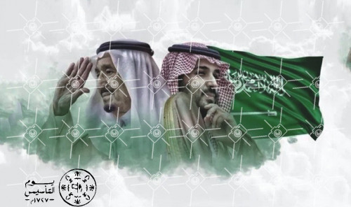 صور يوم التأسيس أحجام مختلفة