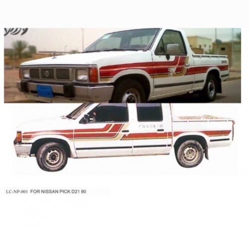 خط شطرطون داتسون 1990