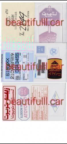 بكج كروسيدا 11 قطع