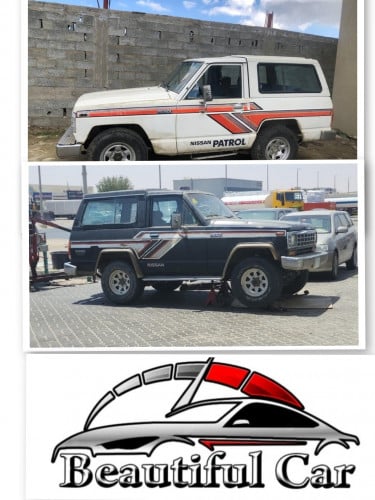 خط باترول 1985-1986