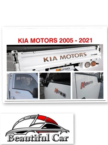 كيا موتر كيا دباب 2005-2021 kia motors