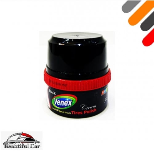 ملمع كفرات كاوا