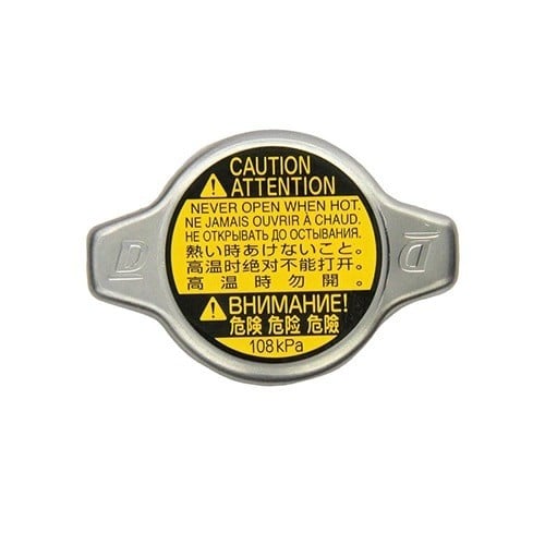 غطاء رديتر تويوتا 5.7L لاندكروزر 2011-2020 اصلي