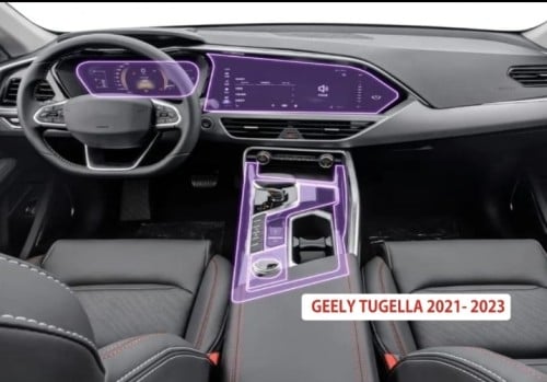 حماية جيلي توجالا