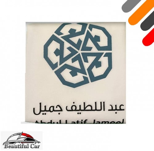 تلبيسة مراتب عبداللطيف جميل - قطعتين