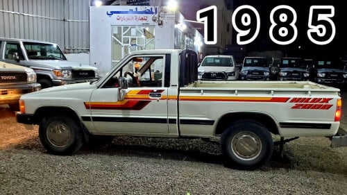 هايلوكس 1985