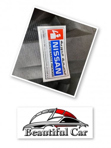 استكر الصيانه الدورية نيسان