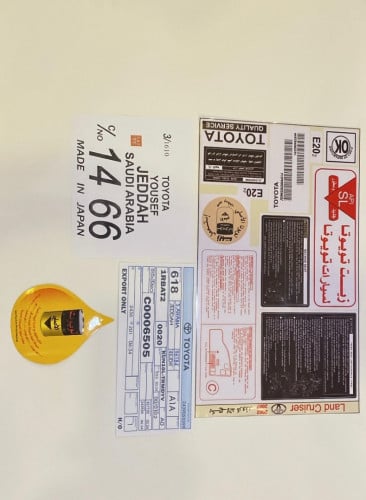 بكج لاندكروزر 4