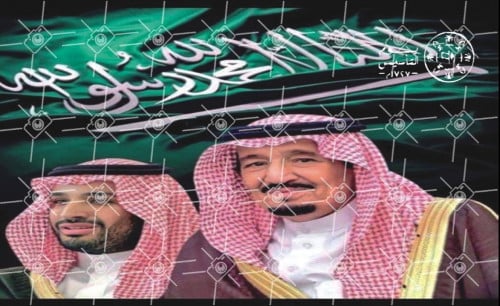 صور يوم التأسيس أحجام مختلفة