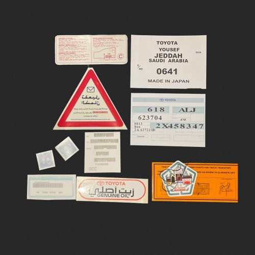 بكج كامري 2007-2011