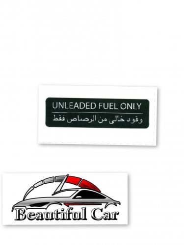 استكر نيسان وقود خالي من الرصاص فقط