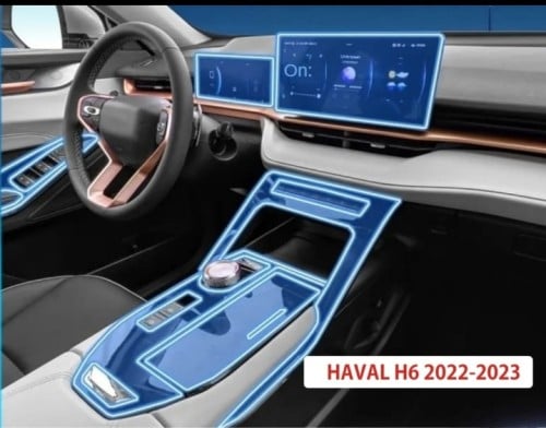 حماية داخلية هافال H6