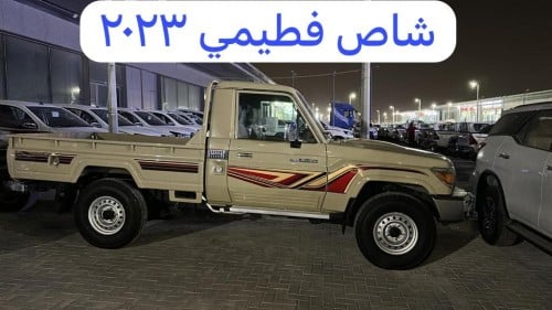 خط شطرطون شاص 2023 فطيمي اصلي