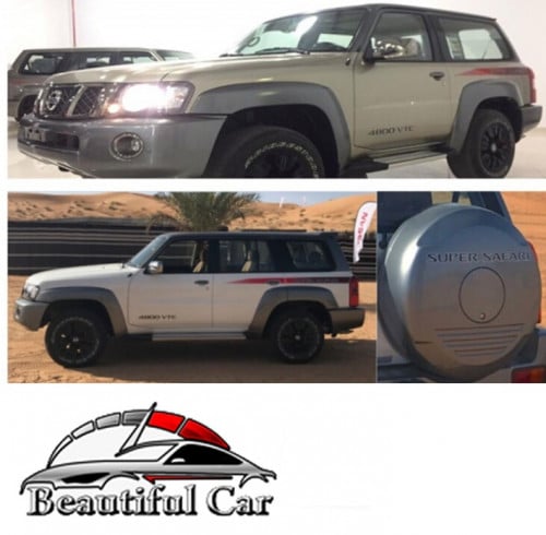 خط باترول 2017 غمارة و غمارتين