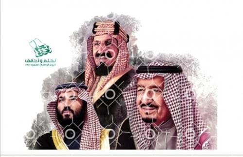 صور اليوم الوطني احجام مختلفه